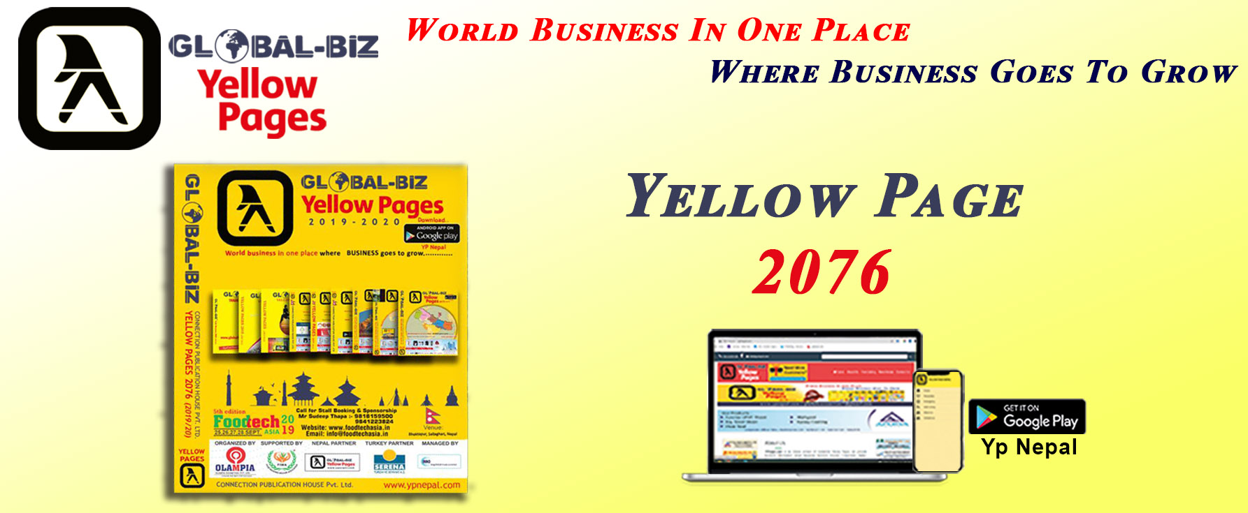 yellow page 2076